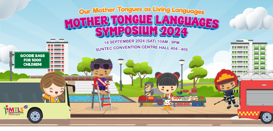 Our Mother Tongues as Living Language; Mother Tongue Languages Symposium 2024; 14 September 2024 (Sat) 10AM - 9PM; Suntec Convention Centre Hall 404 - 405; Goodie Bags for 5000 Children!