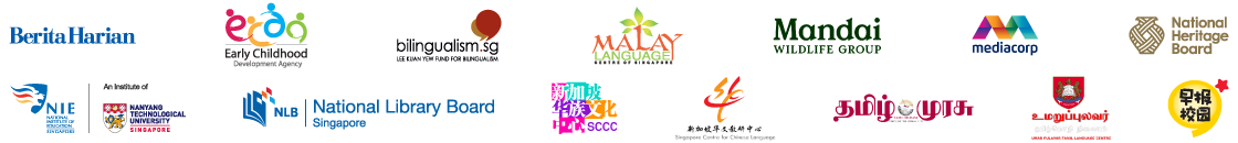 Berita Harian; Early Childhood Development Agency; Lee Kuan Yew Fund for Bilingualism; Malay Language Centre of Singapore; Mandai Wildlife Group; Mediacorp; National Heritage Board; National Institute of Education, Singapore; National Library Board; Singapore Chinese Cultural Centre; Singapore Centre for Chinese Language; Tamil Murasu; Voice of the Community; Umar Pulavar Tamil Language Centre; 早报校园
